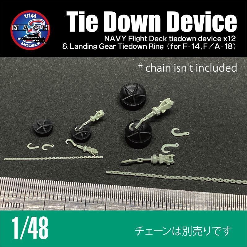 1/48 空母用タイダウンデバイス x12個set (国内送料無料)