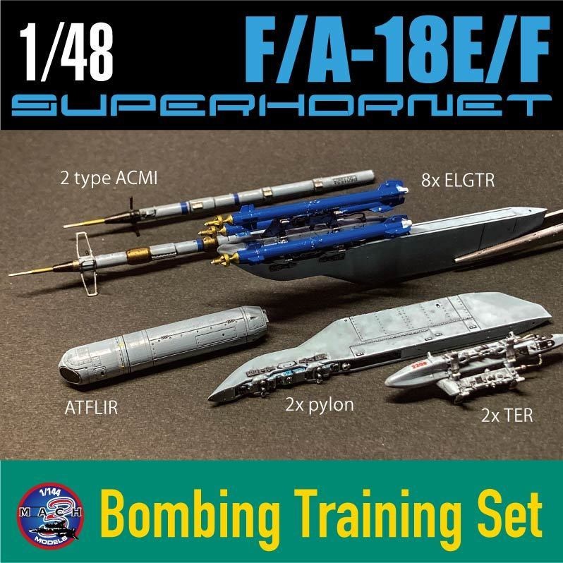 1/48 F/A-18E/F スパホ 精密爆撃訓練set　¥4,500(国内送料無料)