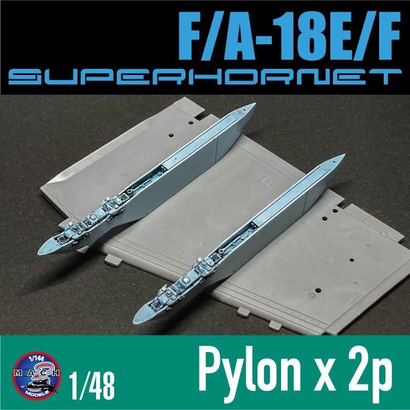 1/48 F/A-18E/F スパホ パイロン x2 ¥1,000(国内送料無料)