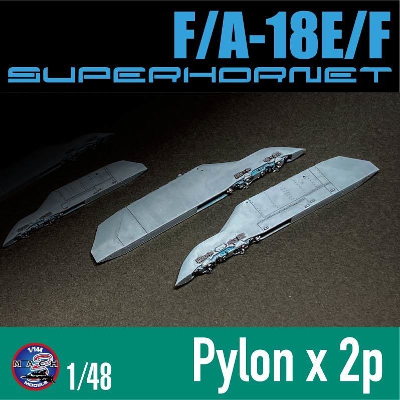 1/48 F/A-18E/F スパホ パイロン x2 ¥1,000(国内送料無料)