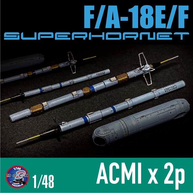 1/48 F/A-18E/F スパホ ACMI (空戦機動計測POD) 2種set　¥1,200(国内送料無料)