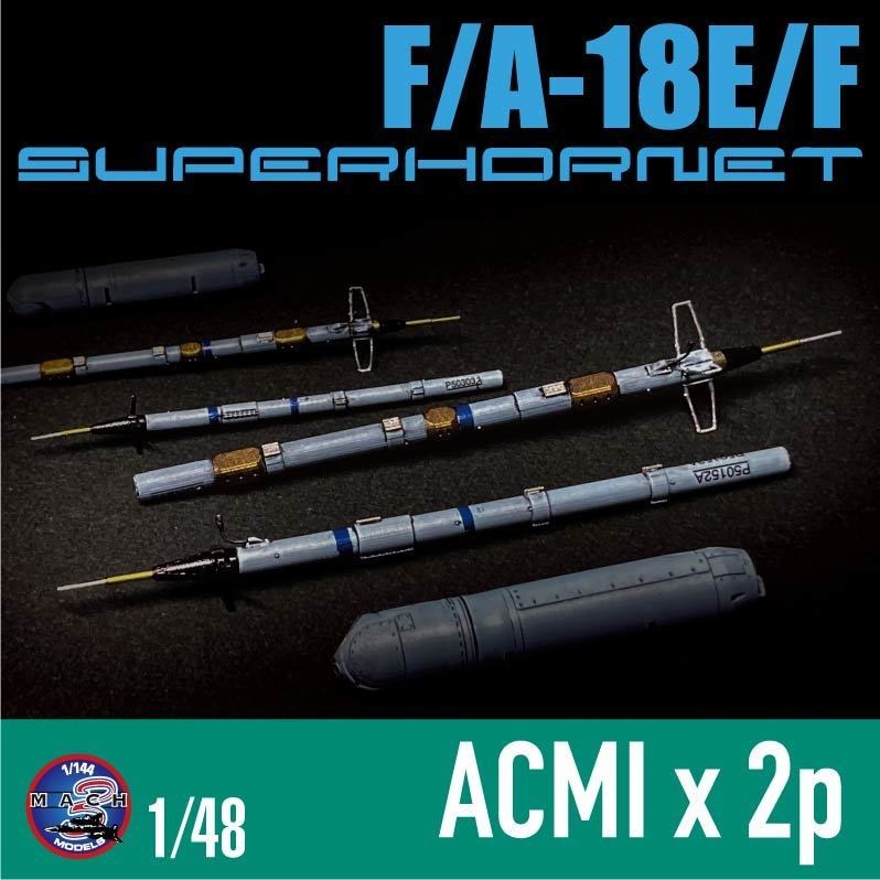 1/48 F/A-18E/F スパホ ACMI (空戦機動計測POD) 2種set ¥1,200(国内送料無料)