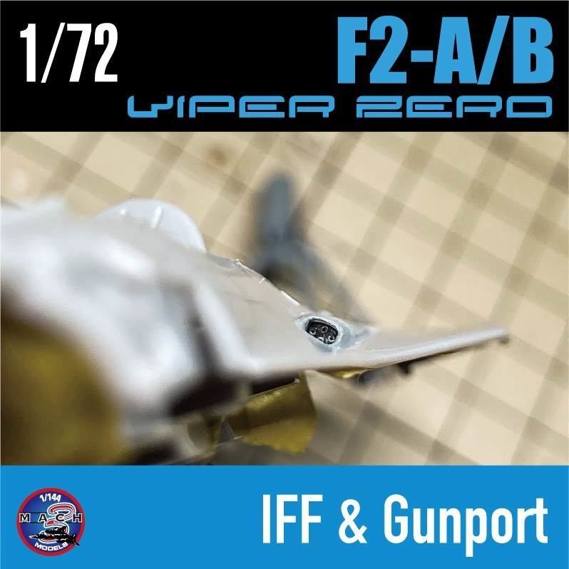 1/72 F-2(FM社)用 IFFアンテナ & バルカン ガンポート (国内送料無料) ¥1,000