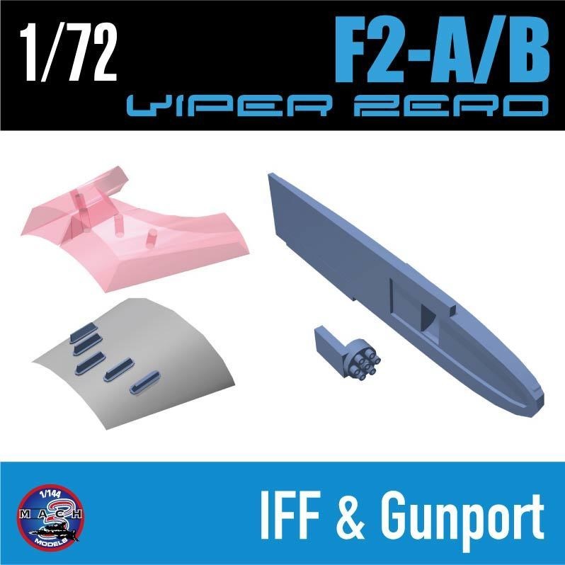 1/72 F-2(FM社)用 IFFアンテナ & バルカン ガンポート (国内送料無料) ¥1,000