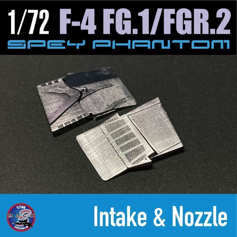 1/72 F-4 ファントム FG.1/FGR.2用インテークベーン&ノズルset一般流通板 (国内送料無料)