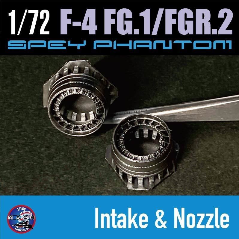 1/72 F-4 ファントム FG.1/FGR.2用インテークベーン&ノズルset一般流通板 (国内送料無料)
