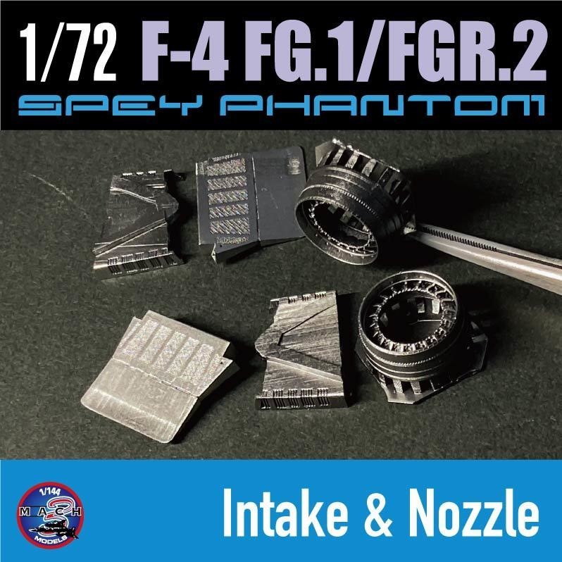 1/72 F-4 ファントム FG.1/FGR.2用インテークベーン&ノズルset (国内
