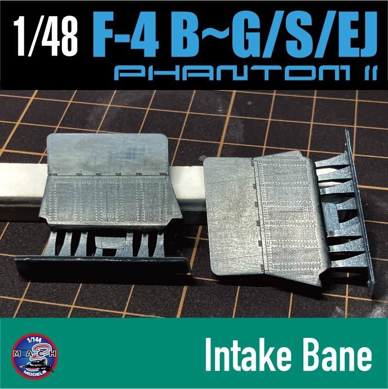 1/48 F-4 ファントム II用 インテークベーンset (国内送料無料)