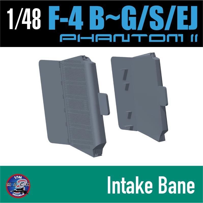 1/48 F-4 ファントム II用 インテークベーンset (国内送料無料)