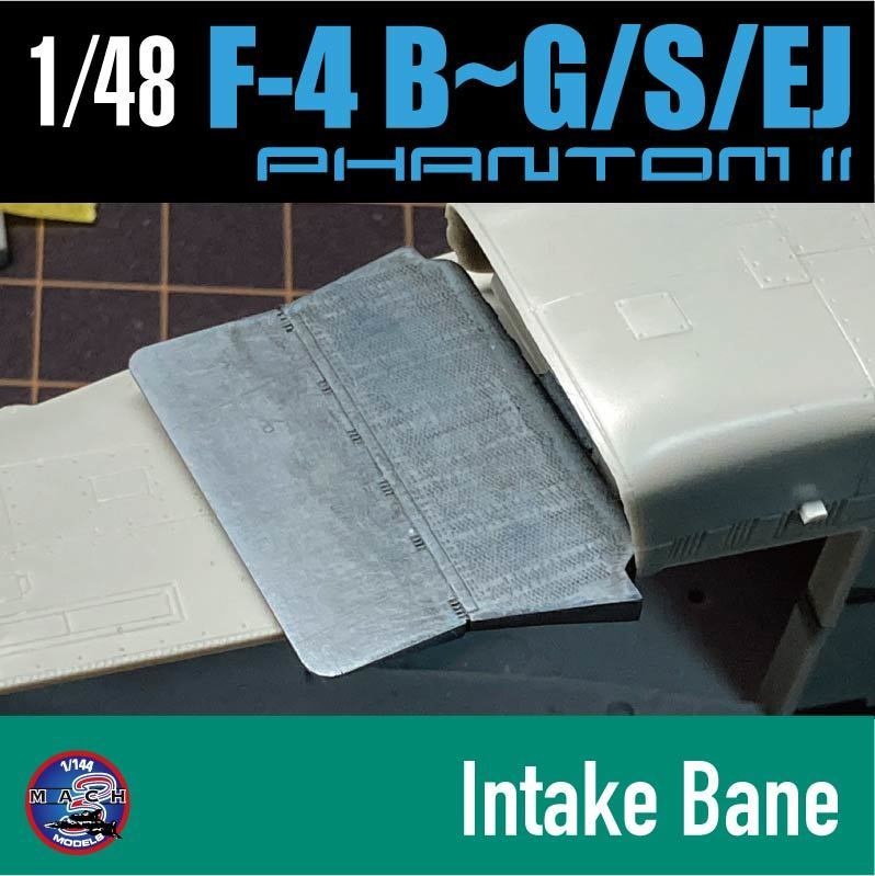 1/48 F-4 ファントム II用 インテークベーンset (国内送料無料)