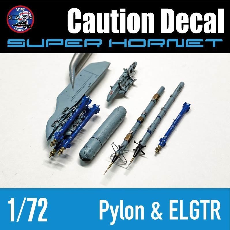 1/72 F/A-18E/F パイロン/ELGTR用デカール (HMAガレージ用)