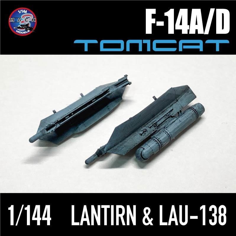 1/144 F-14後期型 LANTIRN & LAU-138 グローブパイロンset