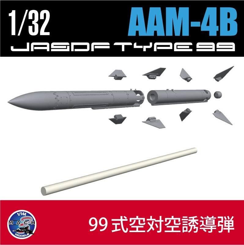 1/32 AAM-4B x2発 コーションデカール付き(国内送料無料)