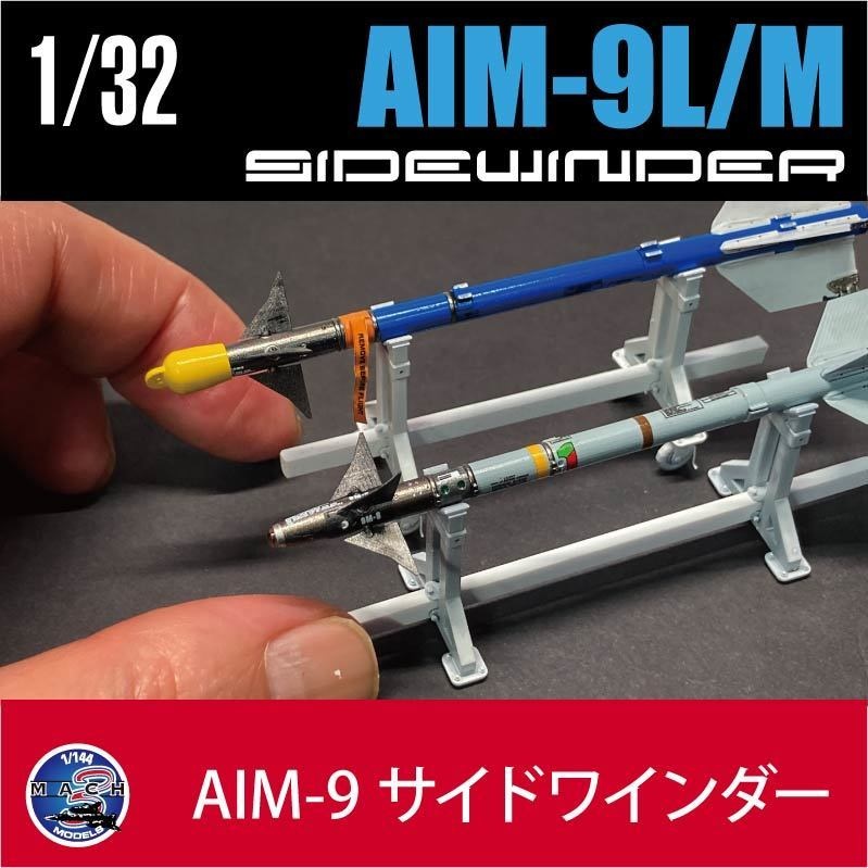 1/32 AIM-9L/M x2発 コーションデカール付き(国内送料無料)