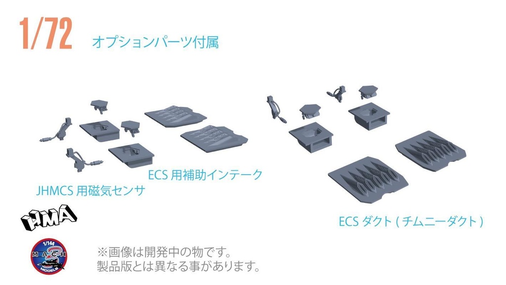 1/72 F/A-18E/F スーパーホーネット パイロット+SJU-17シートセット(国内送料無料)