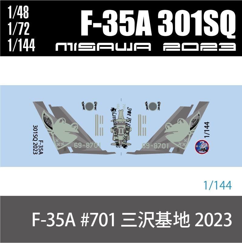 1/48,72,144　F-35A 301SQ 2023スペシャルマーキング デカールRev.2