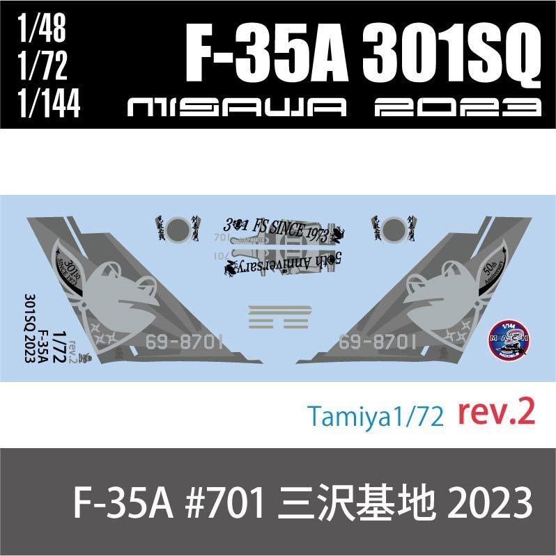 1/48,72,144 F-35A 301SQ 2023スペシャルマーキング デカールRev.2