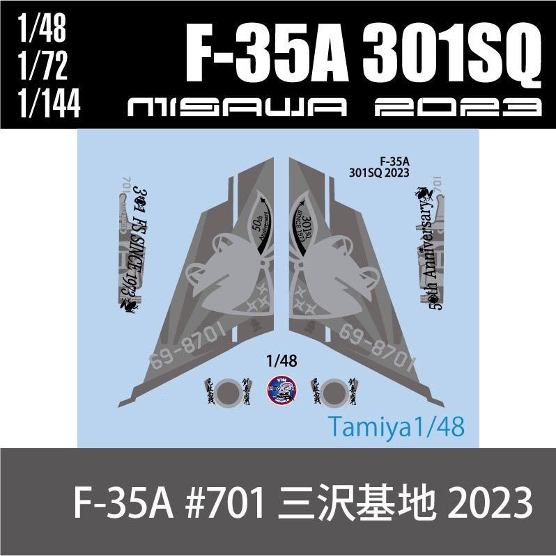 1/48,72,144 F-35A 301SQ 2023スペシャルマーキング デカールRev.2