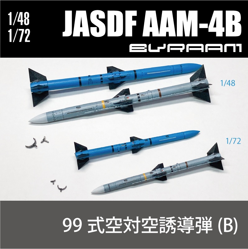 AAM-4 x2発 コーションデカール付き (国内送料無料)