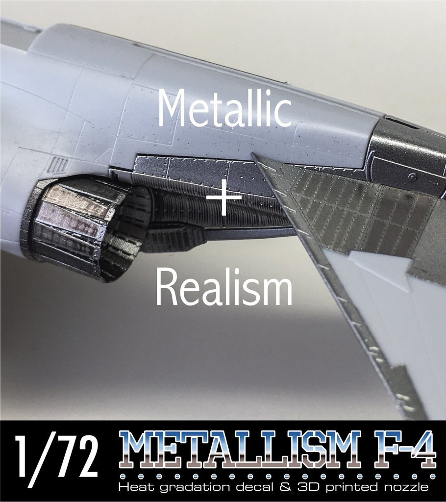 1/72 メタリズム F-4E型用ノズル&デカール ¥2,700 (国内送料無料)