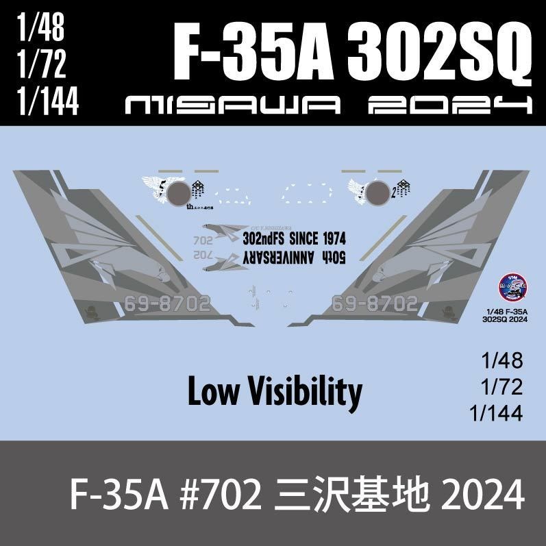 F-35A 302SQオジロ 50周年記念スペシャルマーキング デカール