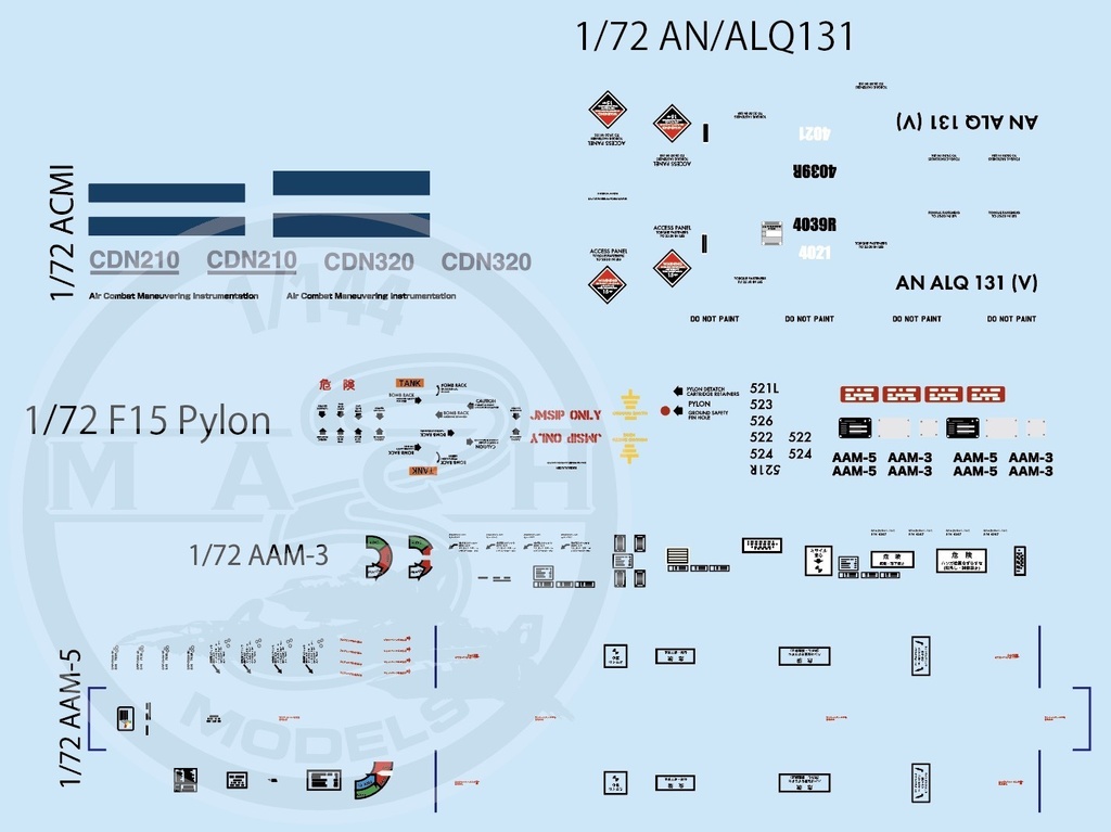 716 F15DJ アグレッサーウェポン セット (国内送料無料)