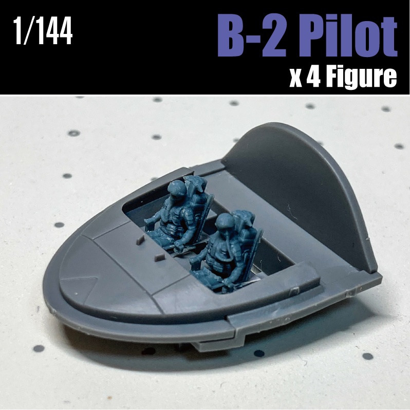 1/144 B-2 Spirit パイロット x4体 (国内送料無料)