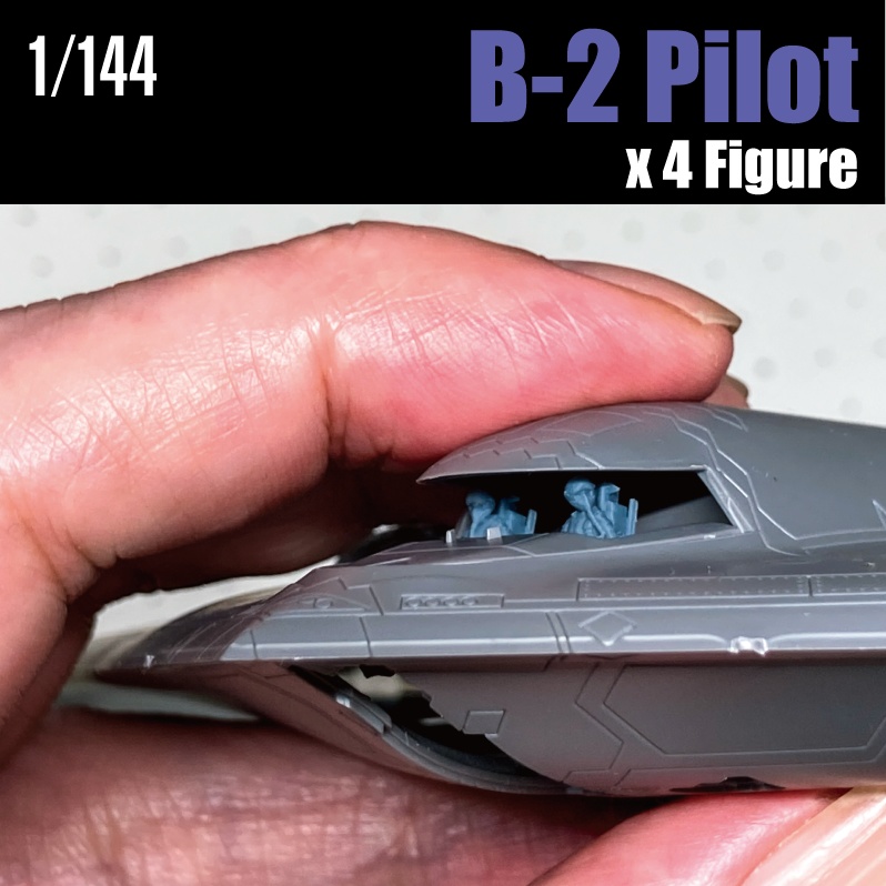 1/144 B-2 Spirit パイロット x4体 (国内送料無料)