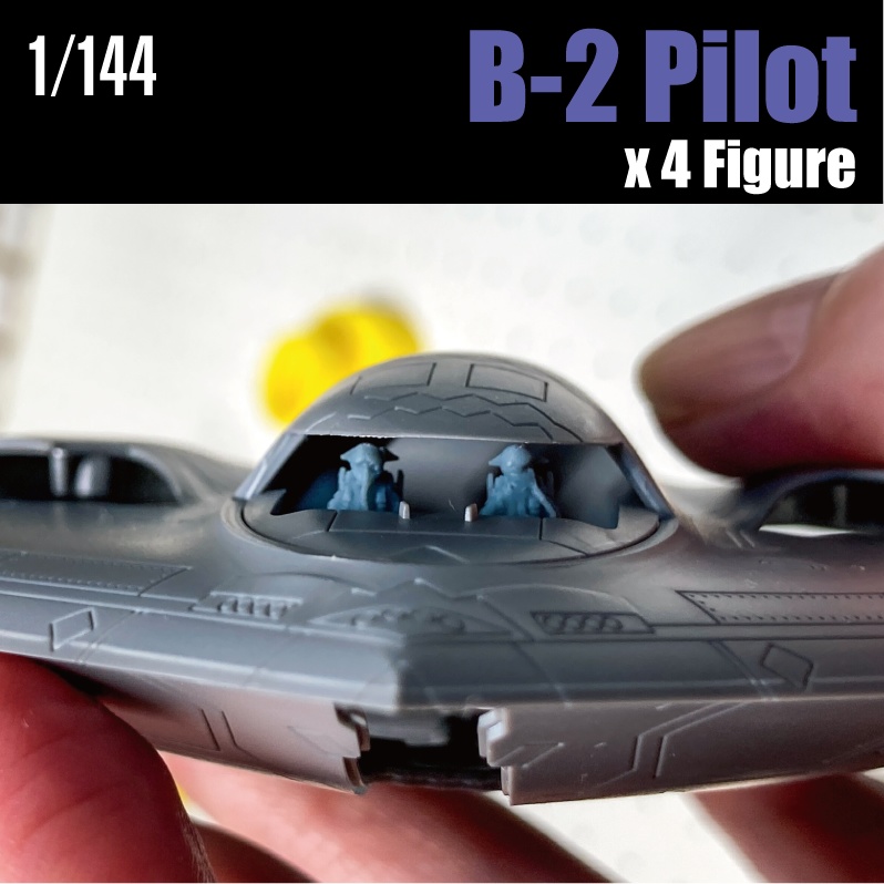 1/144 B-2 Spirit パイロット x4体 (国内送料無料)