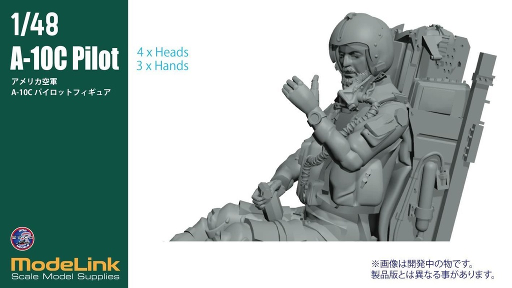 1/48 1/72 A-10C パイロットフィギュア  (国内送料無料) 
