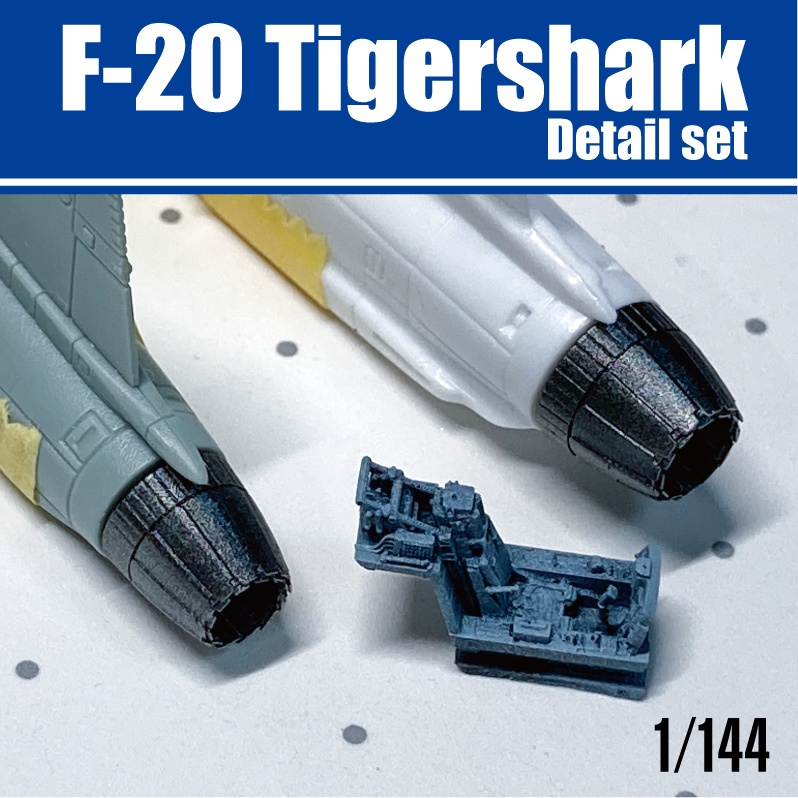 1/144 F-20 タイガーシャークDetail (国内送料無料)