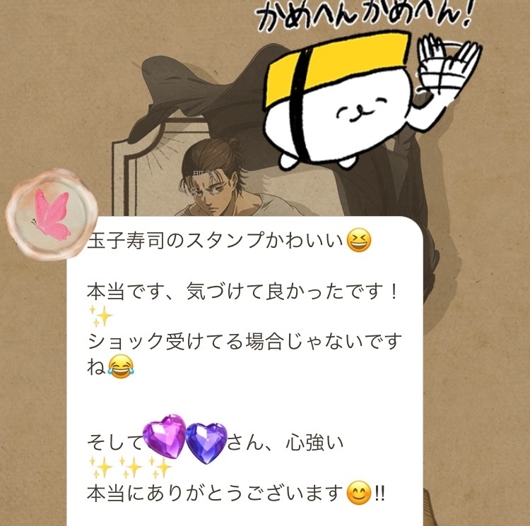 【匿名】九星気学+ルーン占い鑑定書2枚セット