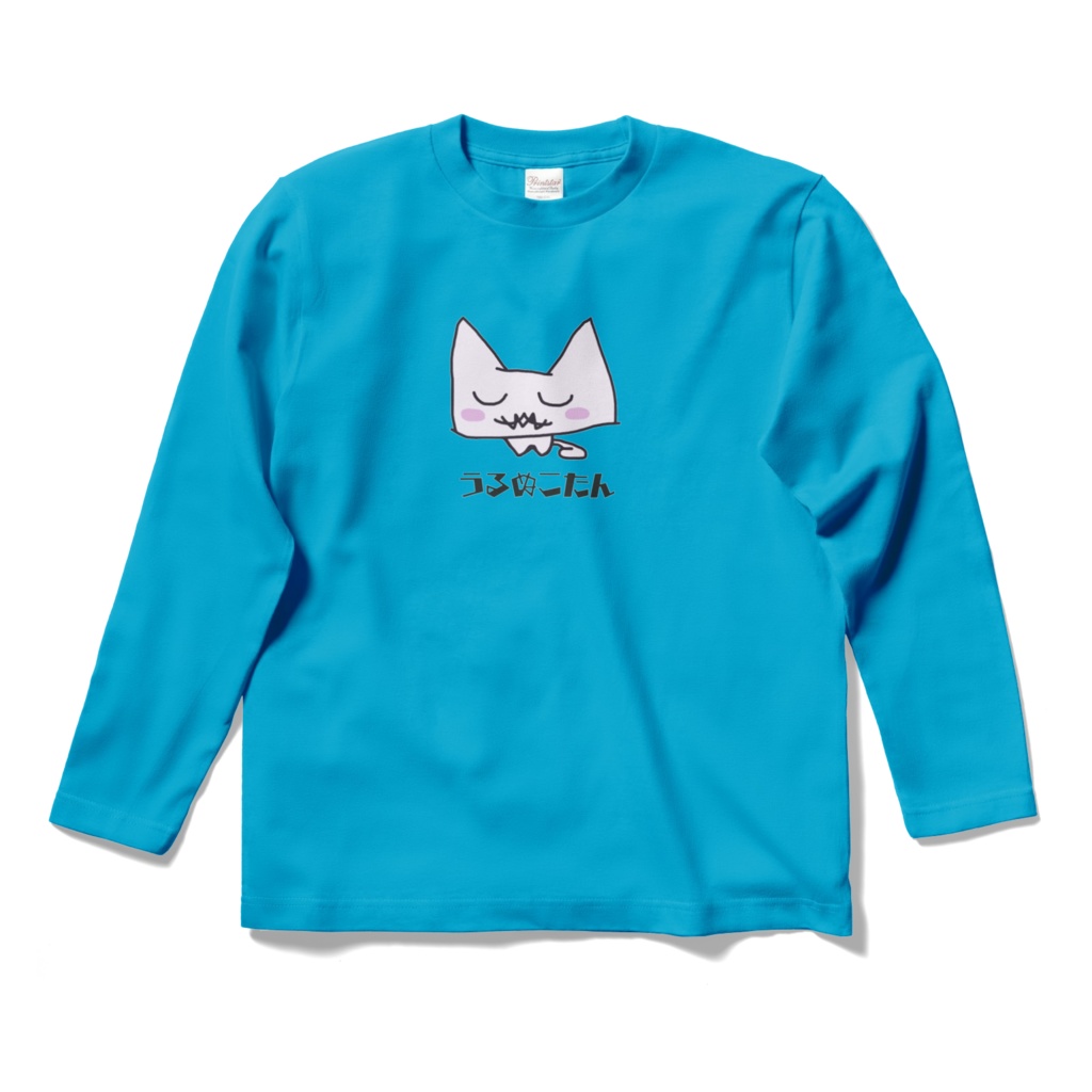 うるぬこたん（ロングスリーブTシャツ０３）