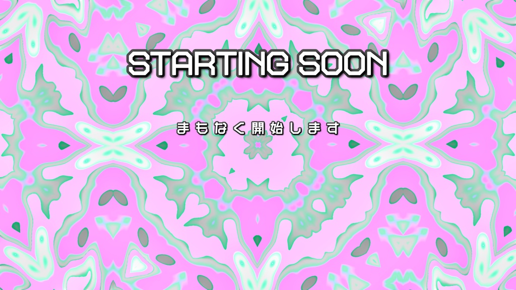 ゆめいろパステル-星の花園-01ピンク