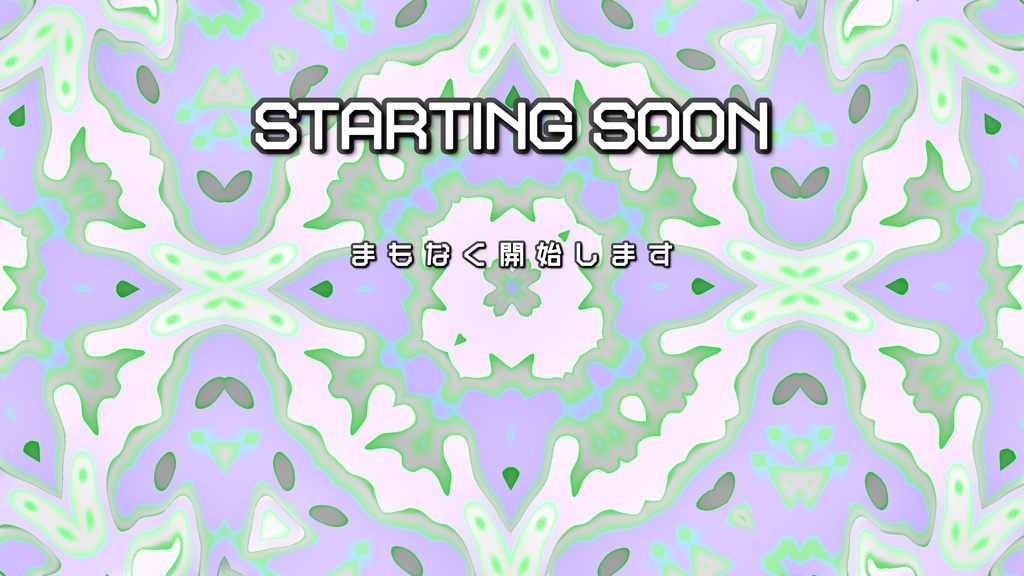 ゆめいろパステル-星の花園-02パープル