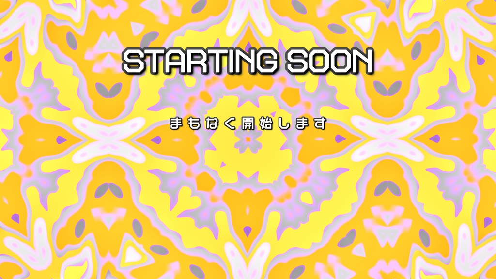 ゆめいろパステル-星の花園-03イエロー