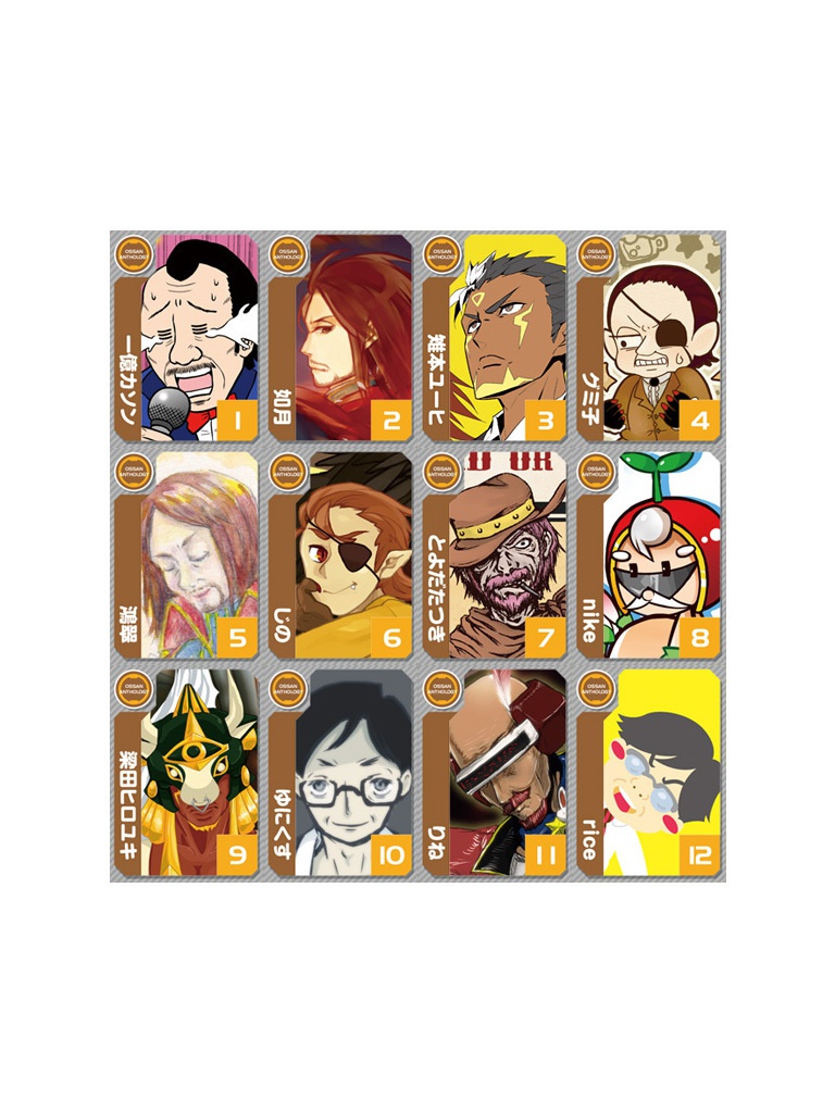 IIDX おっさんこれくしょん