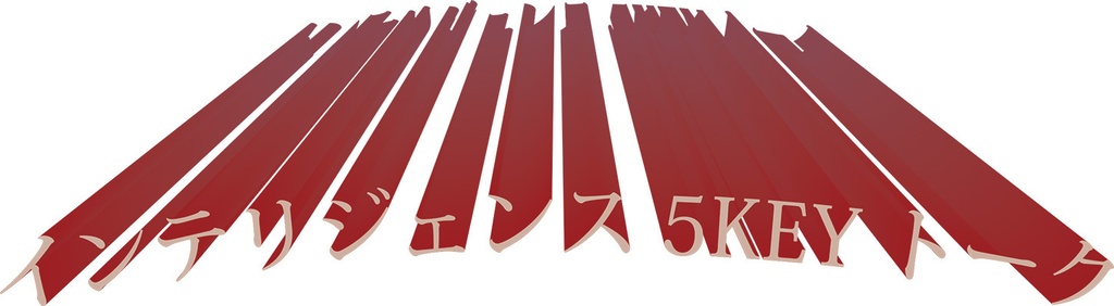 ビーマニ稼働奮闘記 -それ、なんで稼働させてるんですか?-