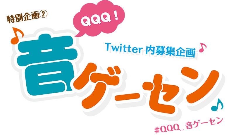 ビーマニ稼働奮闘記 -それ、なんで稼働させてるんですか?-