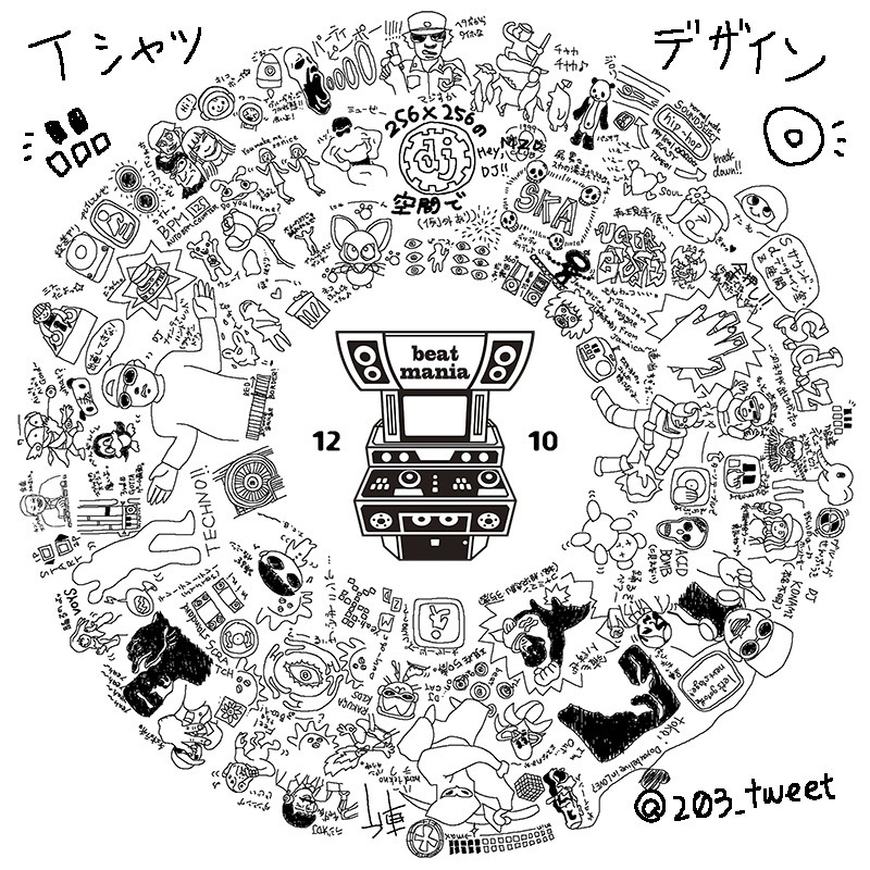 beatmania(256×256の空間で)Tシャツ