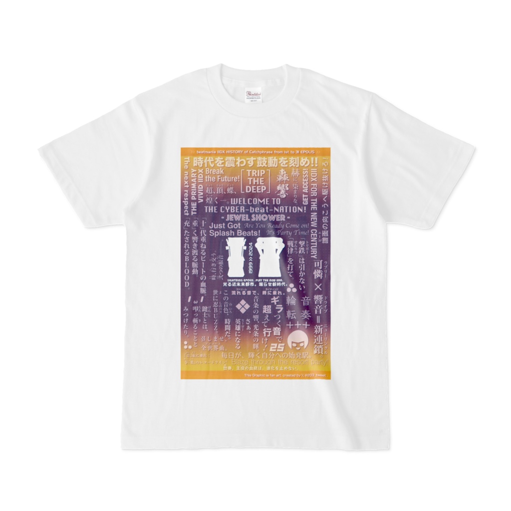 IIDX 1st〜31 EPOLIS キャッチフレーズTシャツ