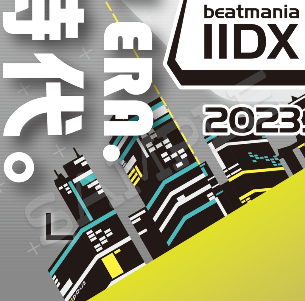 弐拾伍年 - Anniversary for IIDX 25 years fan book -
