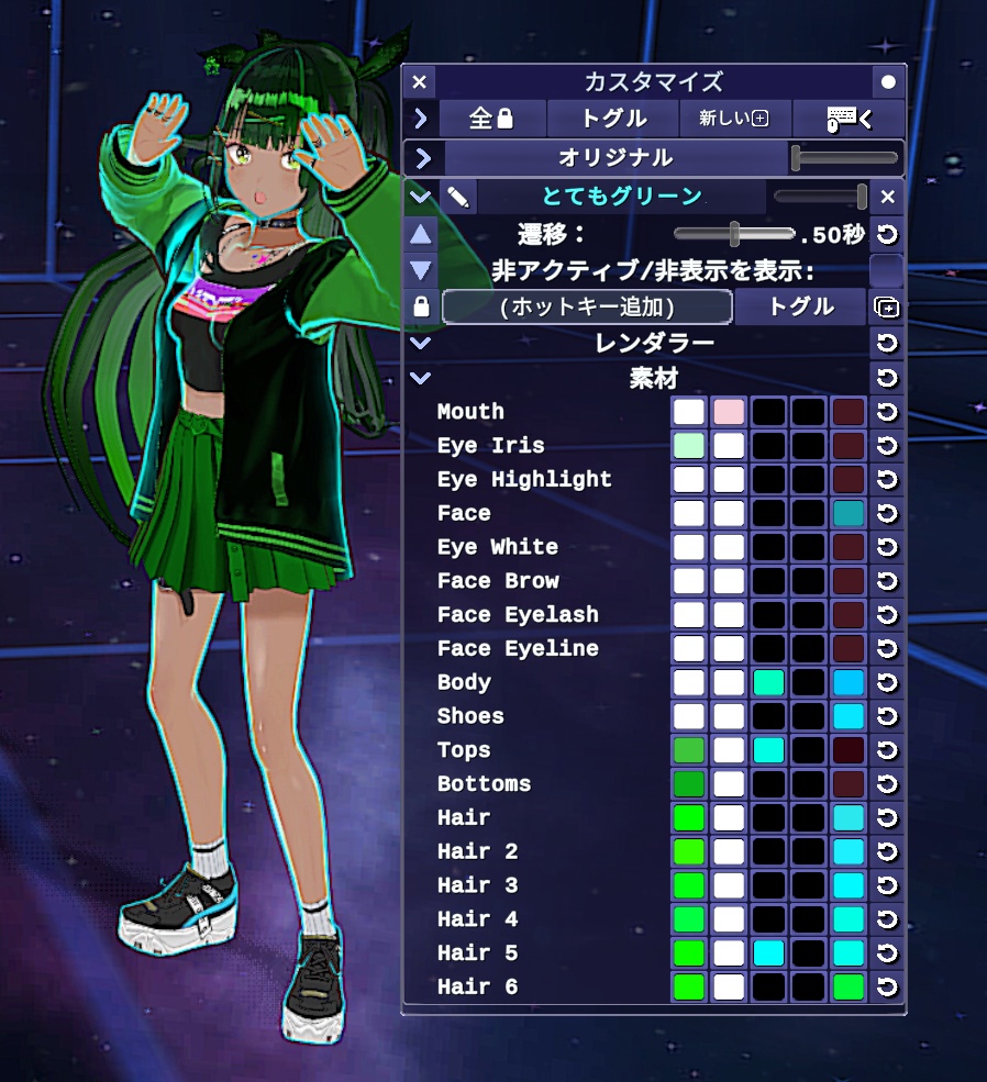 VRMoveTime 4.24!  3D顔追跡や体のトラッキングとともに3D空間を移動 - VRM/VSF VTuber用