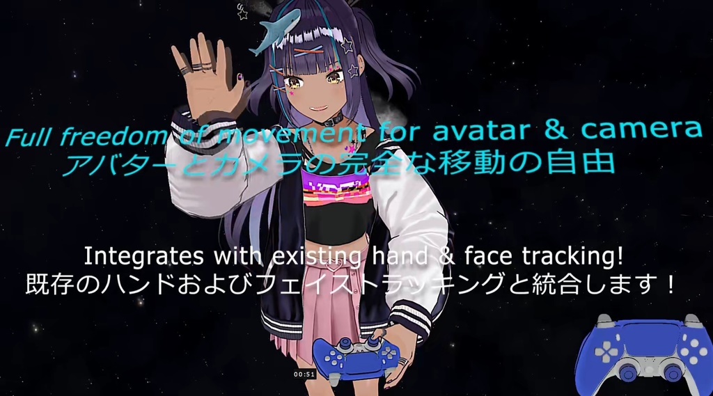 VRMoveTime 3.5! 顔や体のトラッキングとともに3D空間を移動 - VRM/VSF VTuber用