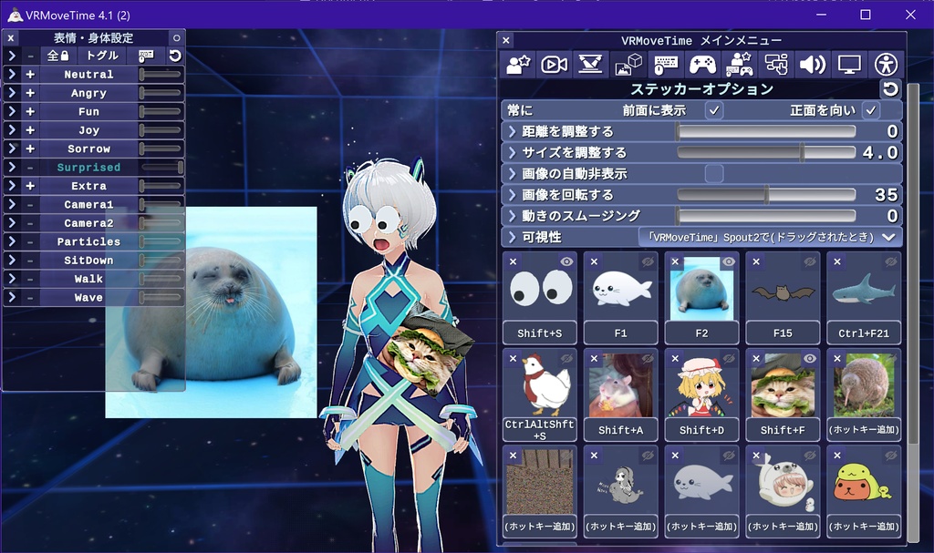 VRMoveTime 4.12! 3D顔追跡や体のトラッキングとともに3D空間を移動 - VRM/VSF VTuber用