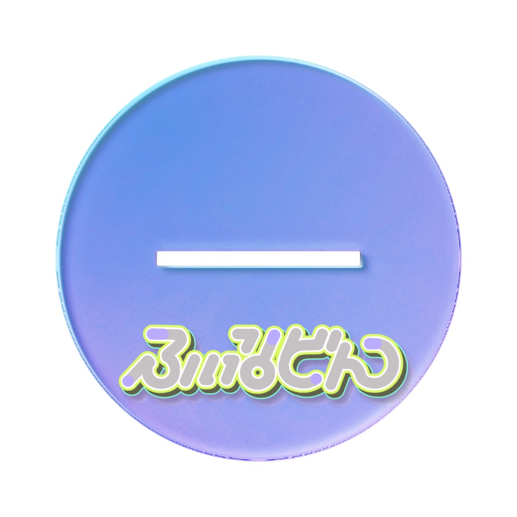 ふぃなどんでっかい棍棒アクスタ