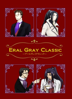 Eral Gray Classic