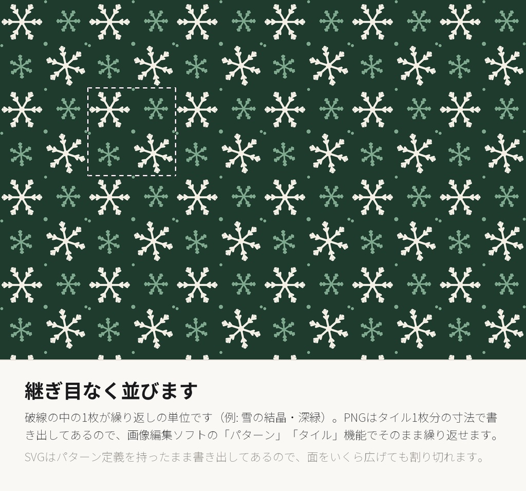 クリスマス素材 121点|パターン9柄35点+イラスト14種70点+カード16点 SVG+PNG 商用利用可