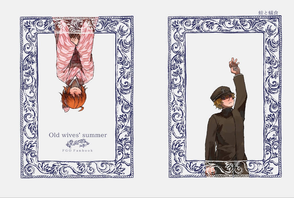 Old Wives' summer