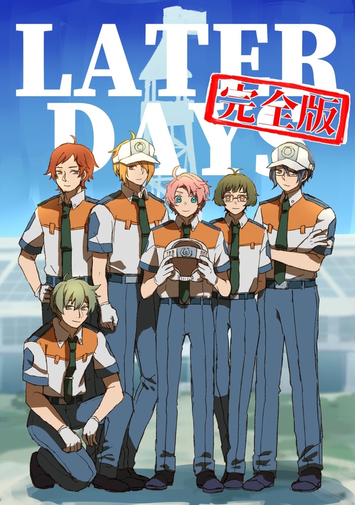 LATER DAYS 完全版